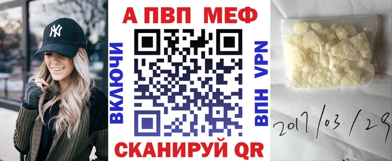 А ПВП Crystall  KRAKEN ССЫЛКА  Арзамас 