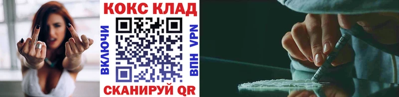 Cocaine Перу  мега tor  Арзамас 