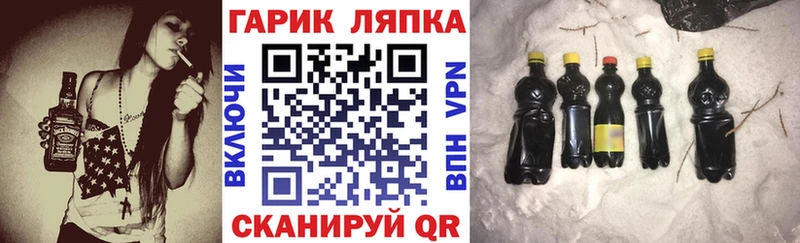 ГАШ Изолятор  купить наркотик  гидра ССЫЛКА  Арзамас 