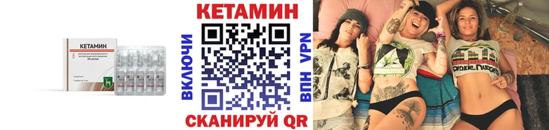 КЕТАМИН ketamine  МЕГА маркетплейс  Арзамас 