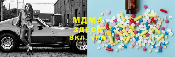 бутират Дмитров