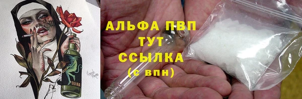 MDMA Premium VHQ Дмитровск