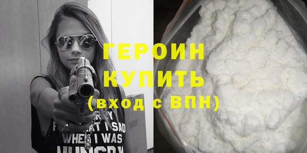 бутират Дмитров