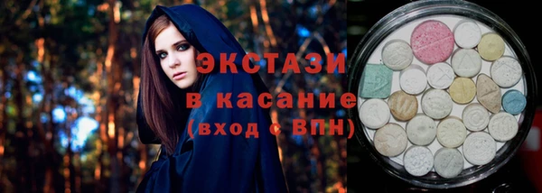 MDMA Premium VHQ Дмитровск