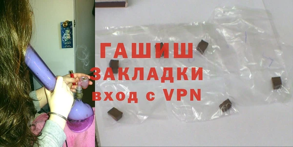 бутират Дмитров