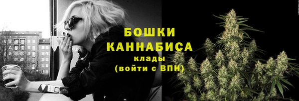 бутират Дмитров