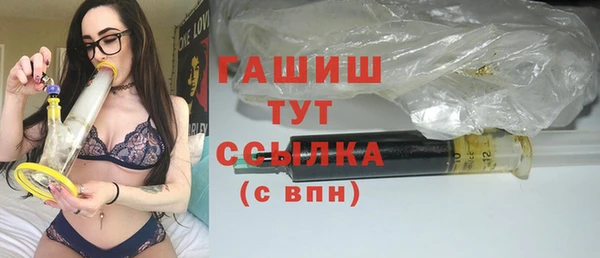 бутират Дмитров