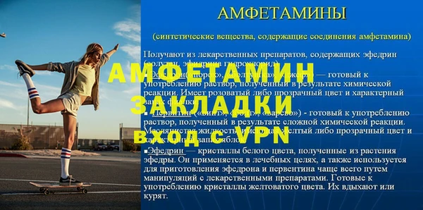 MDMA Premium VHQ Дмитровск