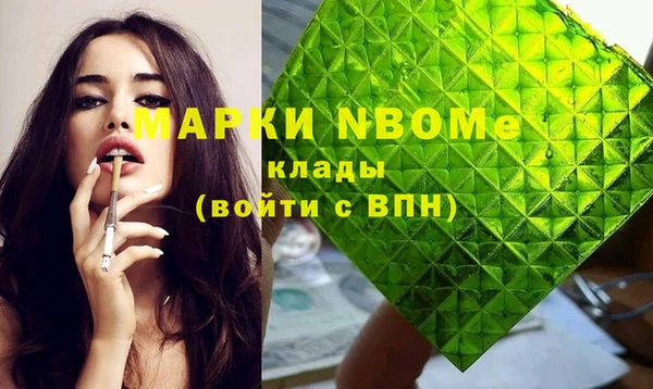 MDMA Premium VHQ Дмитровск