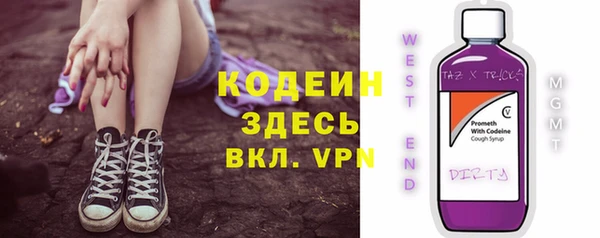 бутират Дмитров