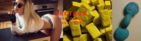 MDMA Premium VHQ Дмитровск