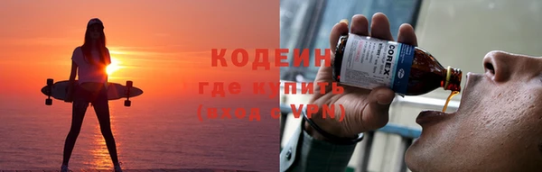 бутират Дмитров
