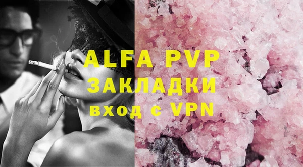 MDMA Premium VHQ Дмитровск