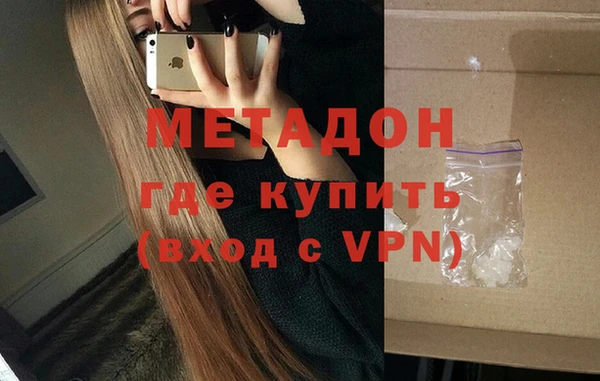 MDMA Premium VHQ Дмитровск
