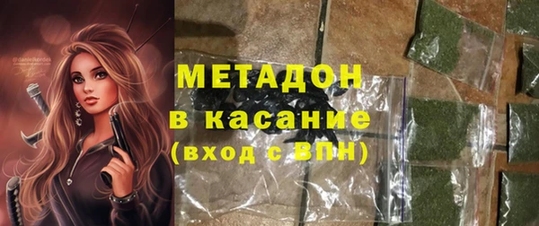 бутират Дмитров