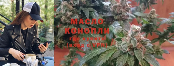 MDMA Premium VHQ Дмитровск