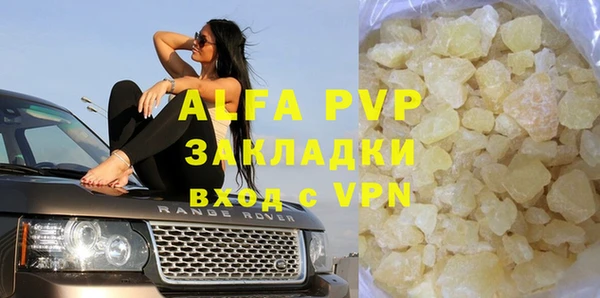 MDMA Premium VHQ Дмитровск