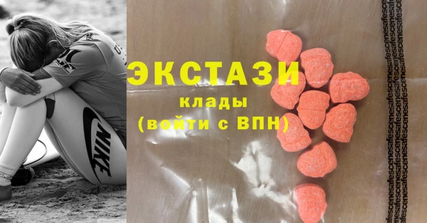бутират Дмитров