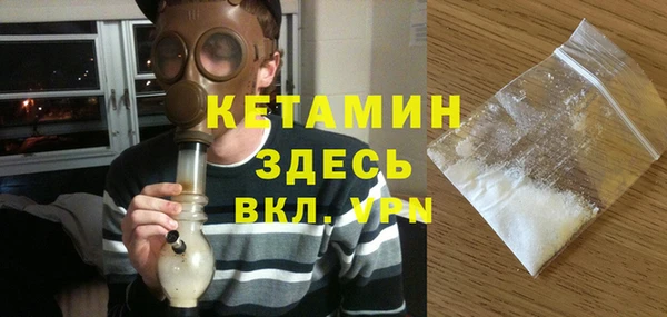 бутират Дмитров