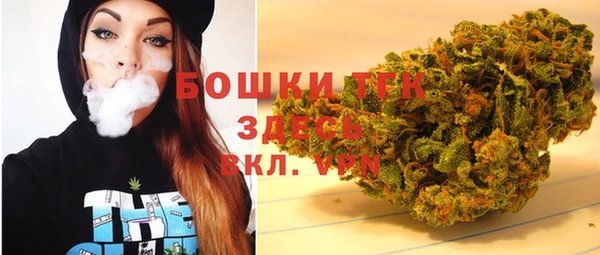 бутират Дмитров