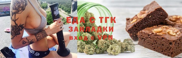 бутират Дмитров