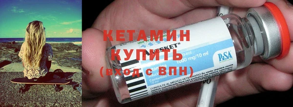 MDMA Premium VHQ Дмитровск