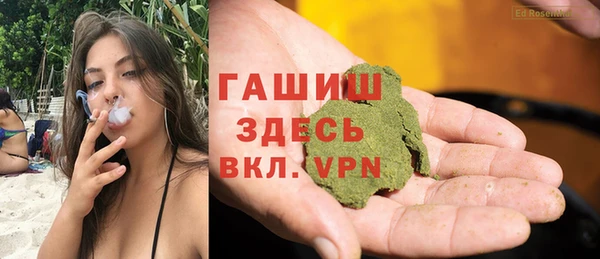 MDMA Premium VHQ Дмитровск