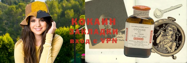 бутират Дмитров