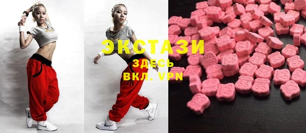 MDMA Premium VHQ Дмитровск