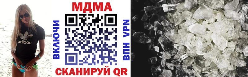 MDMA VHQ  где найти наркотики  Арзамас 