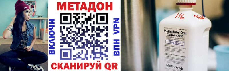 где купить наркоту  Арзамас  МЕТАДОН мёд 