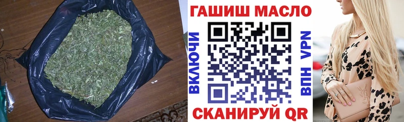ТГК вейп с тгк  цены наркотик  Арзамас 