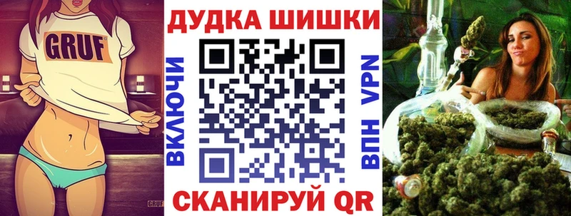 Шишки марихуана планчик  Арзамас 